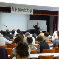 栗東市100歳大学開校講演会(20150919)